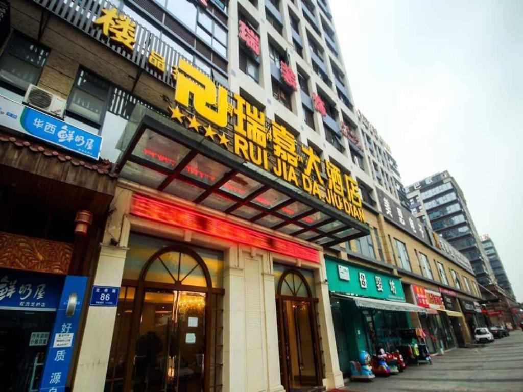 Chengdu Airport Ruijia Hotel Exterior foto